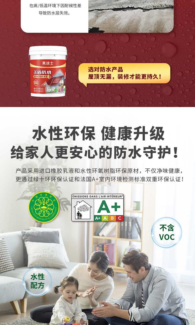 港澳宝奥苹果手机