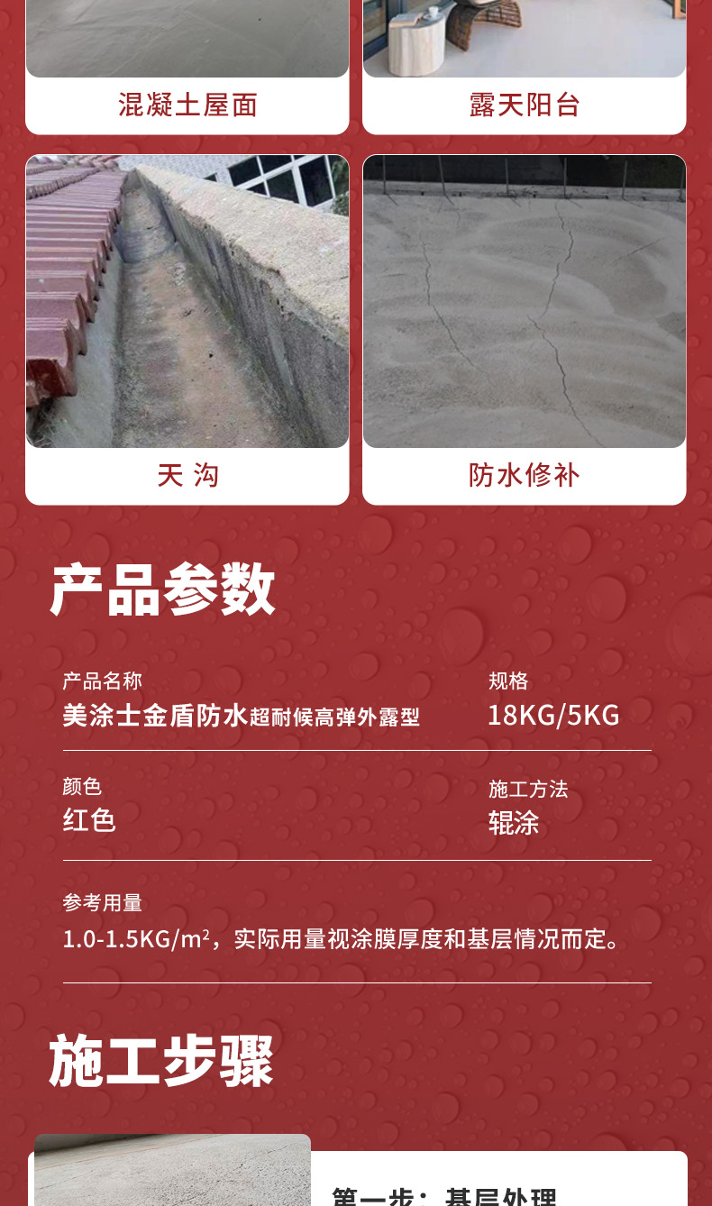 港澳宝奥苹果手机