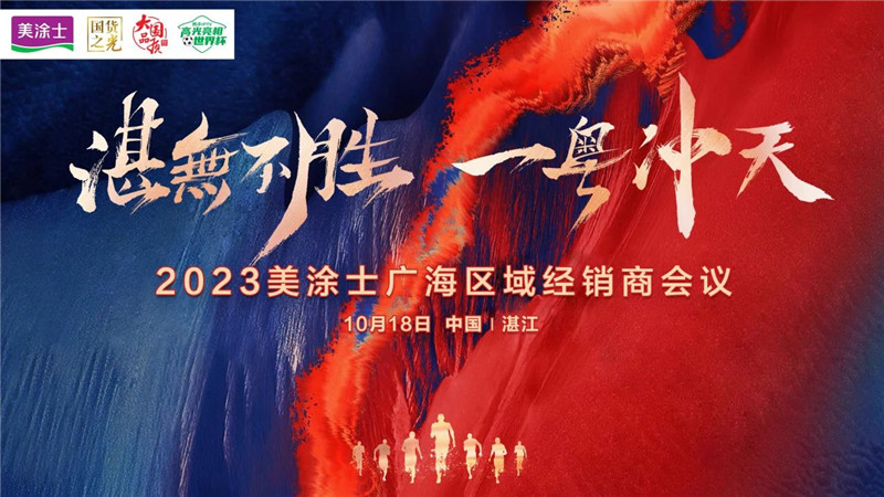 港澳宝奥苹果手机