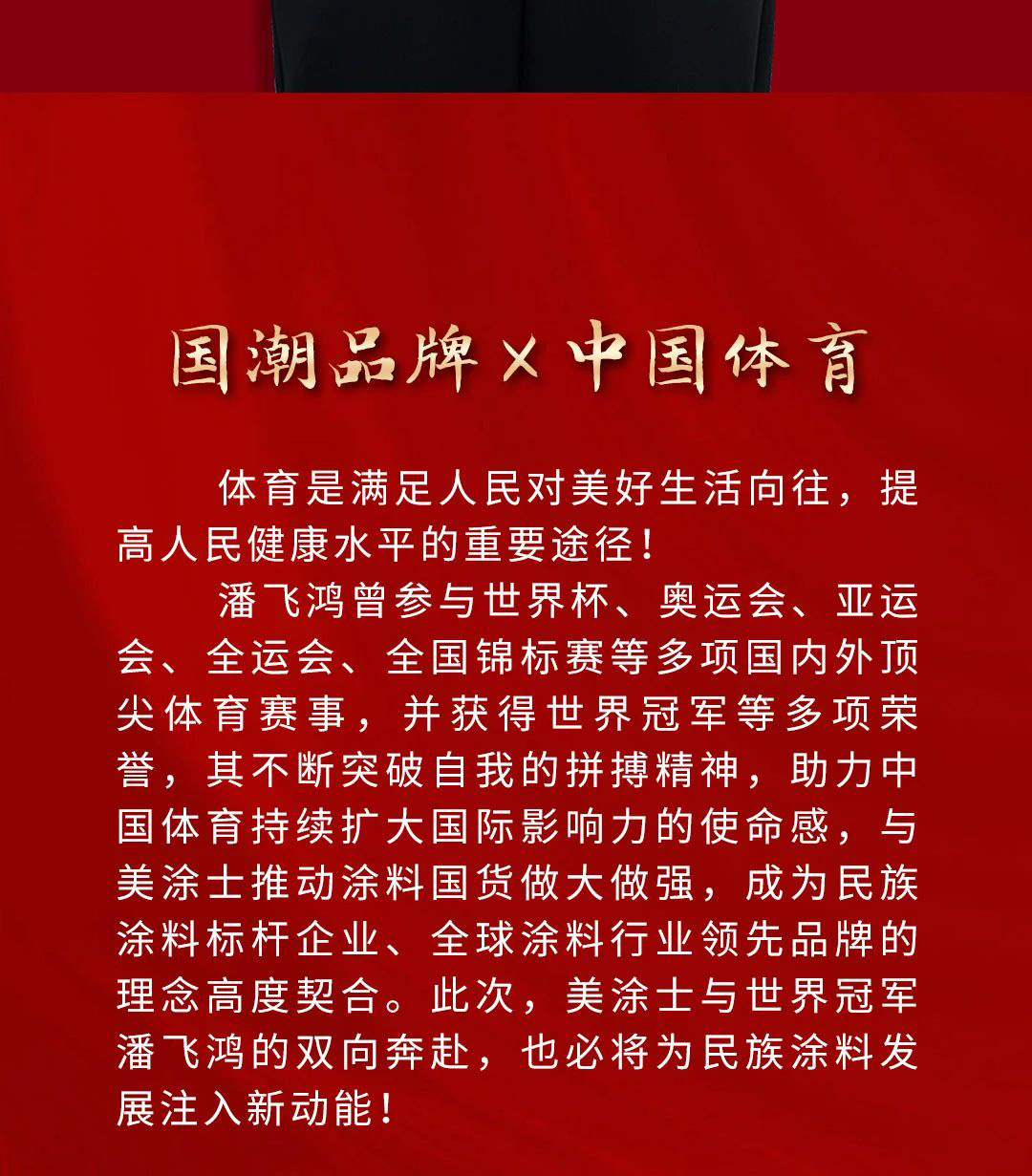 港澳宝奥苹果手机