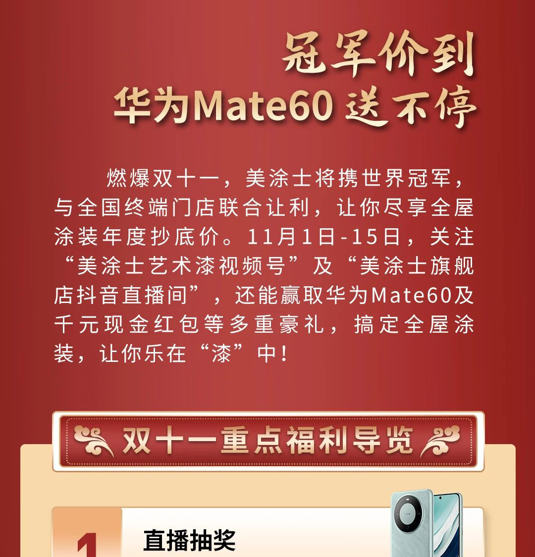 港澳宝奥苹果手机