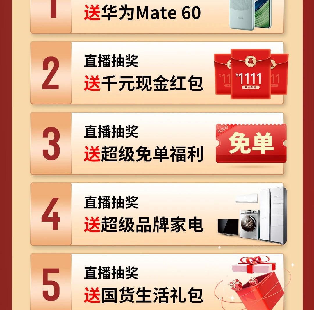 港澳宝奥苹果手机
