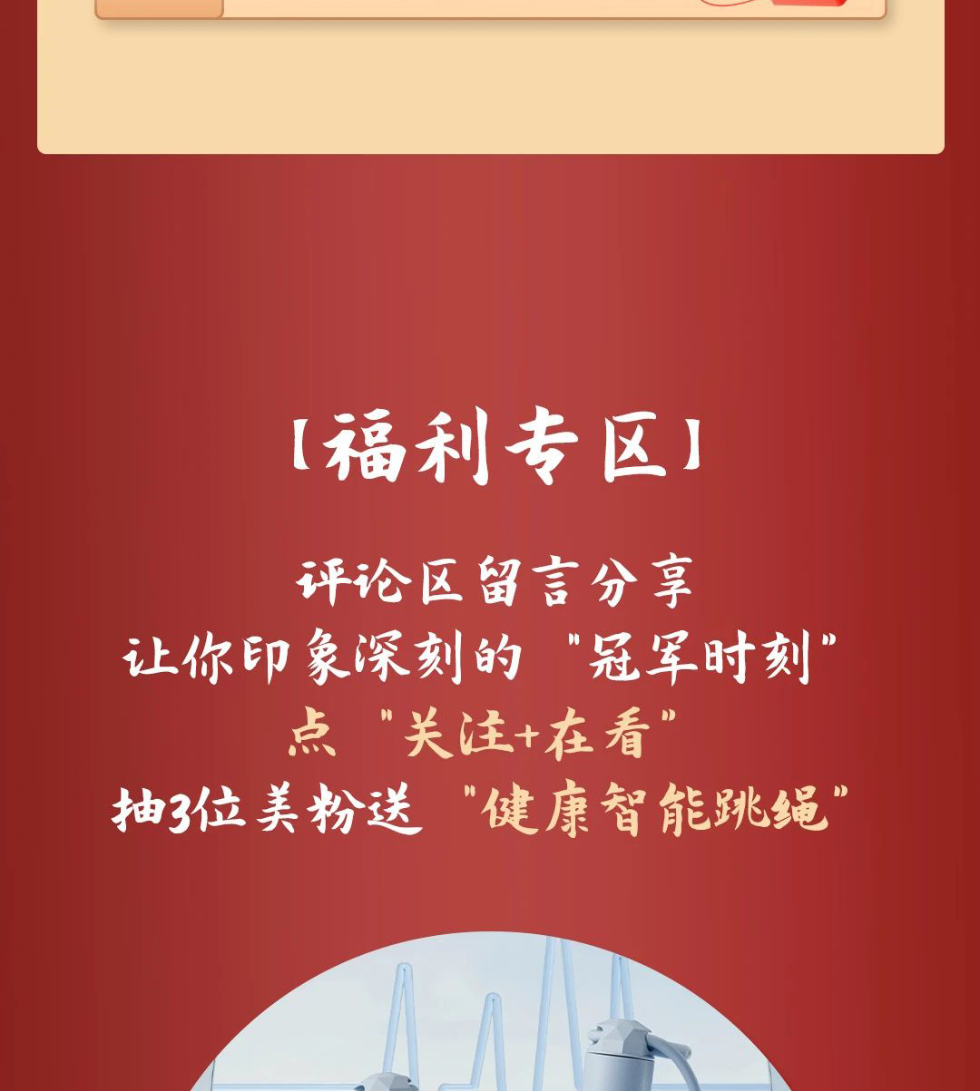 港澳宝奥苹果手机