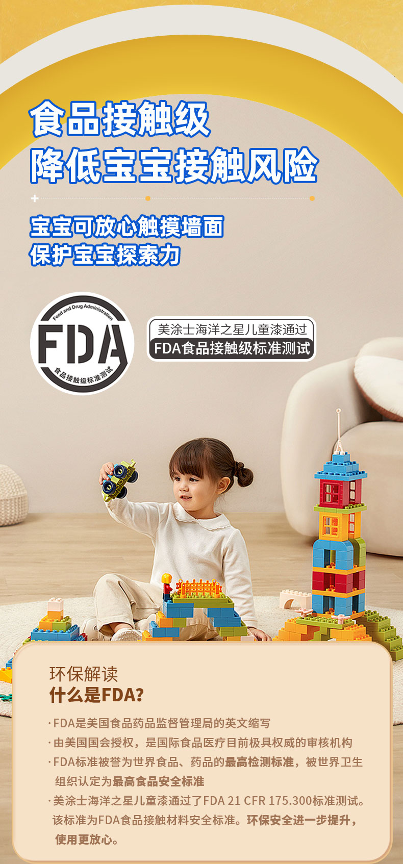 港澳宝奥苹果手机