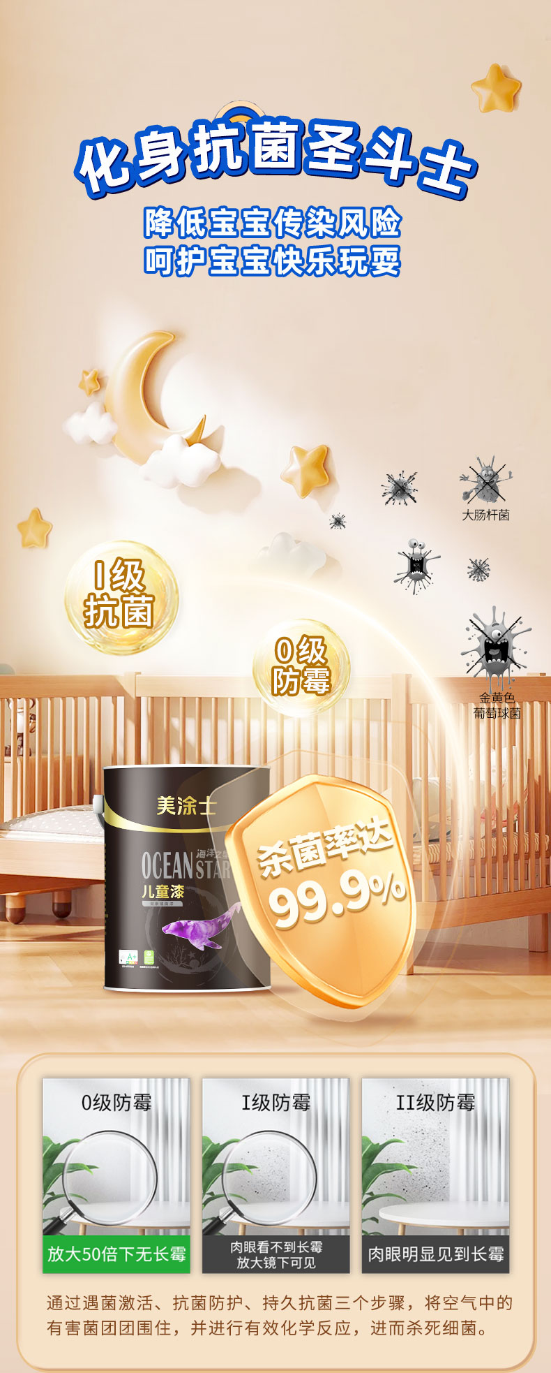 港澳宝奥苹果手机