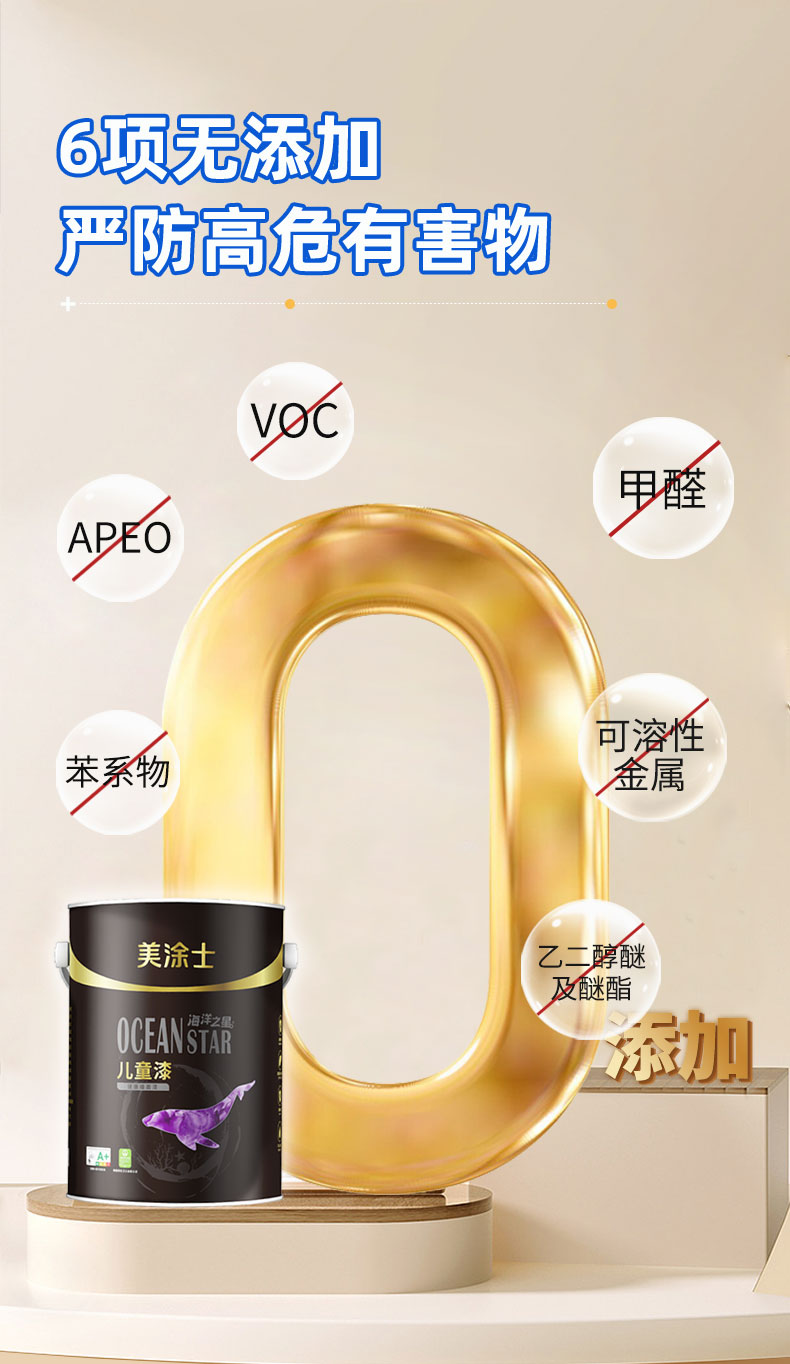 港澳宝奥苹果手机