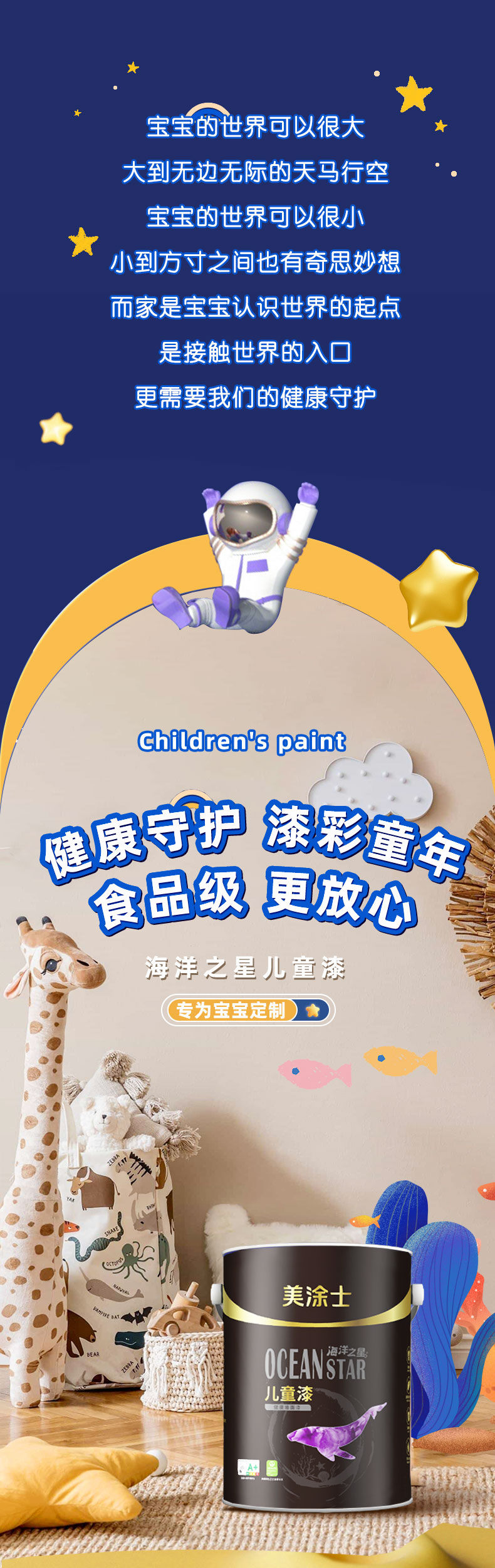 港澳宝奥苹果手机