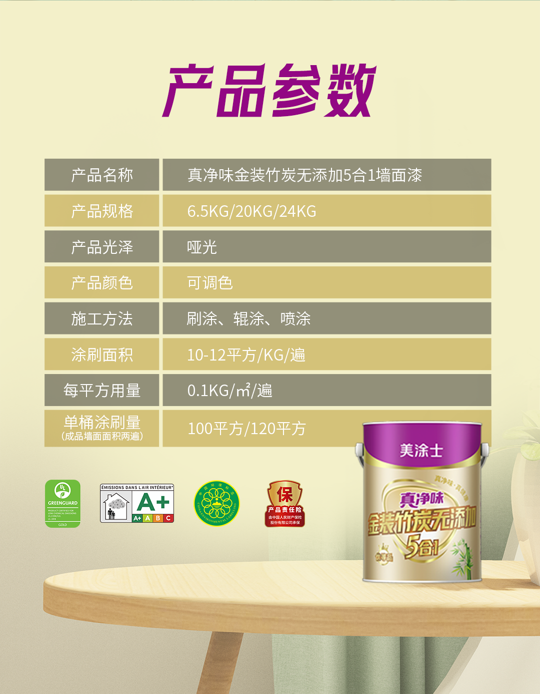 港澳宝奥苹果手机