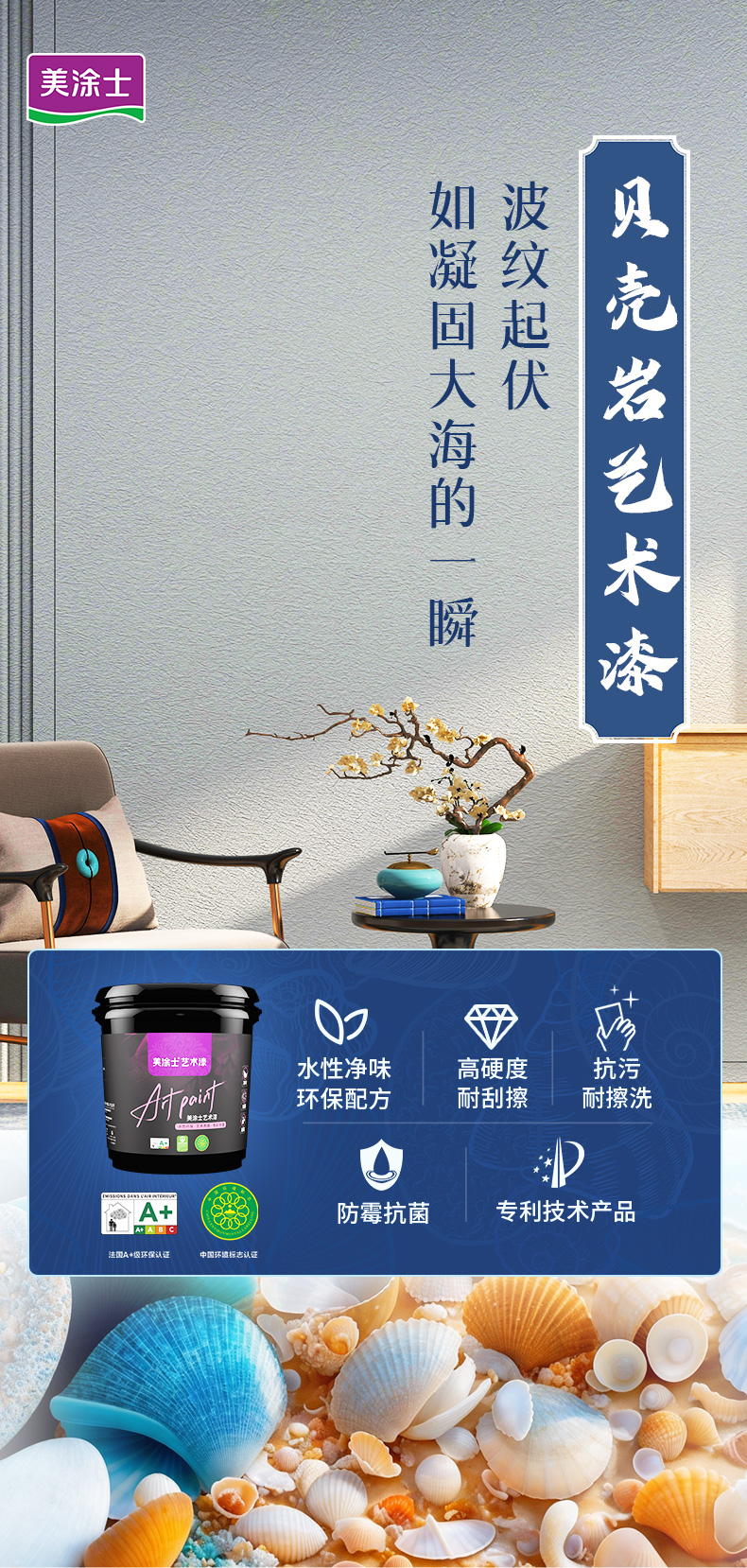 港澳宝奥苹果手机