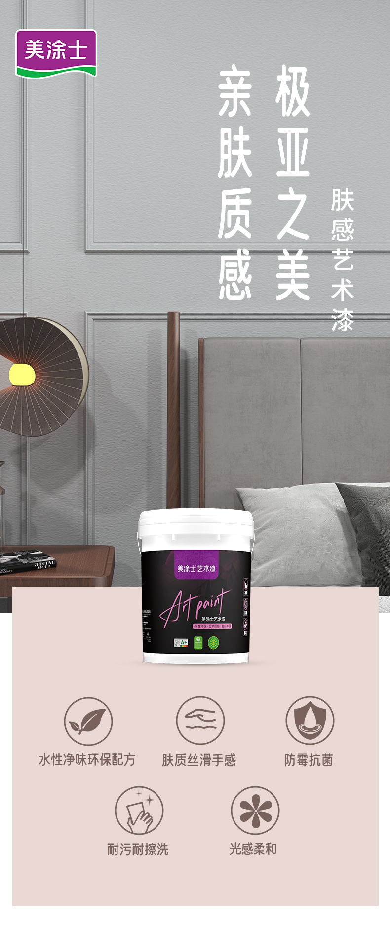 港澳宝奥苹果手机