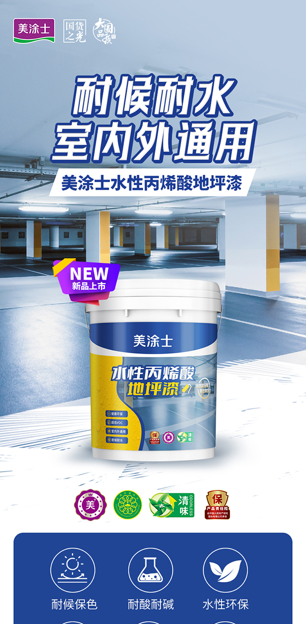 港澳宝奥苹果手机
