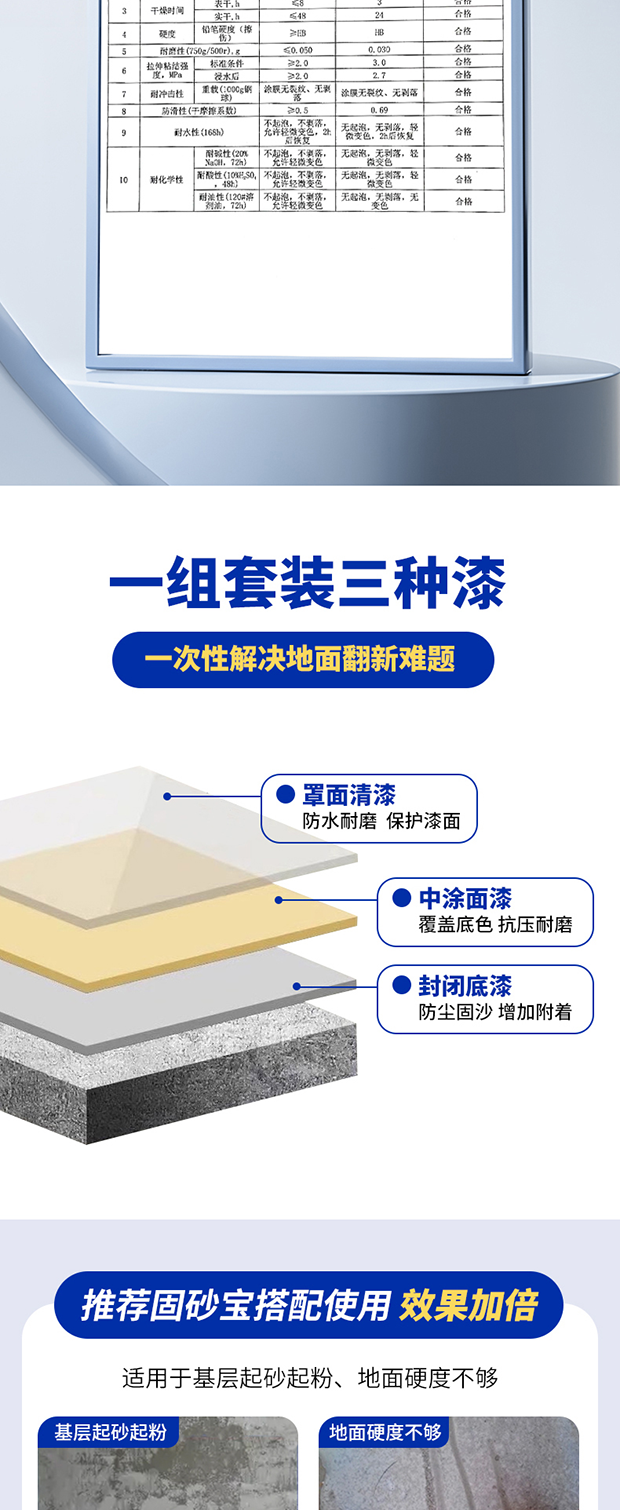 港澳宝奥苹果手机