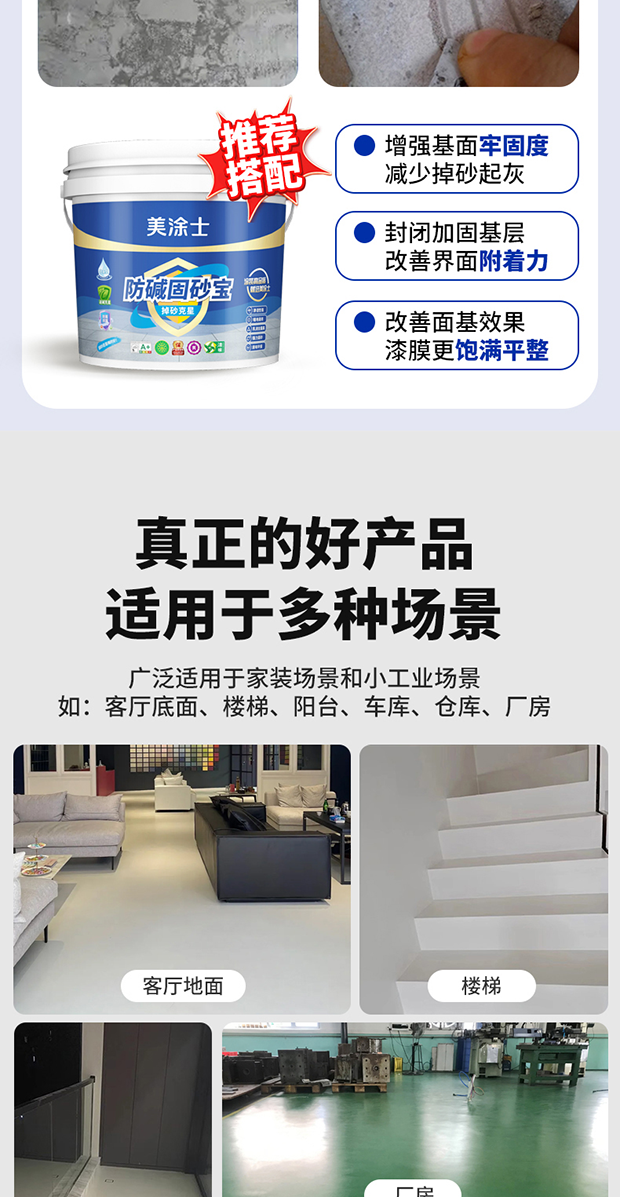 港澳宝奥苹果手机