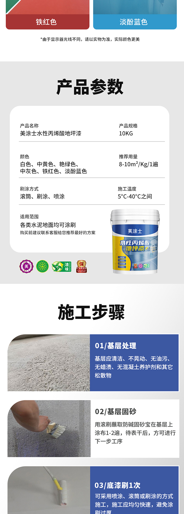 港澳宝奥苹果手机