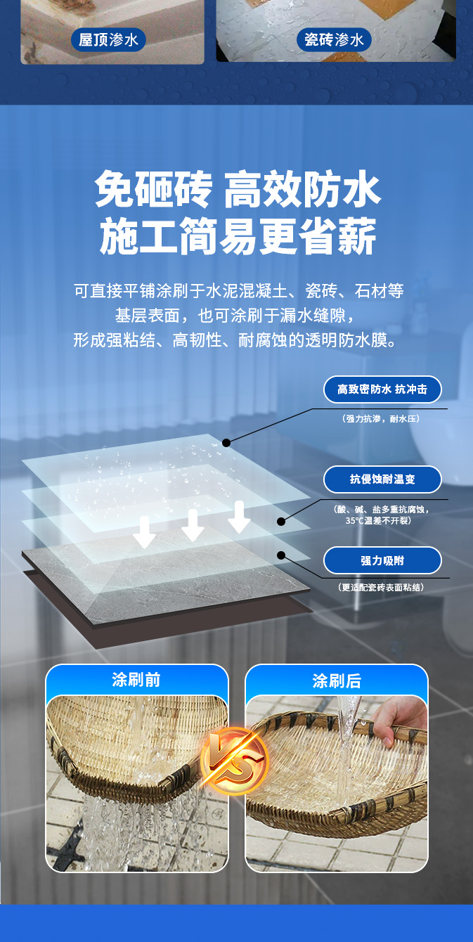 港澳宝奥苹果手机