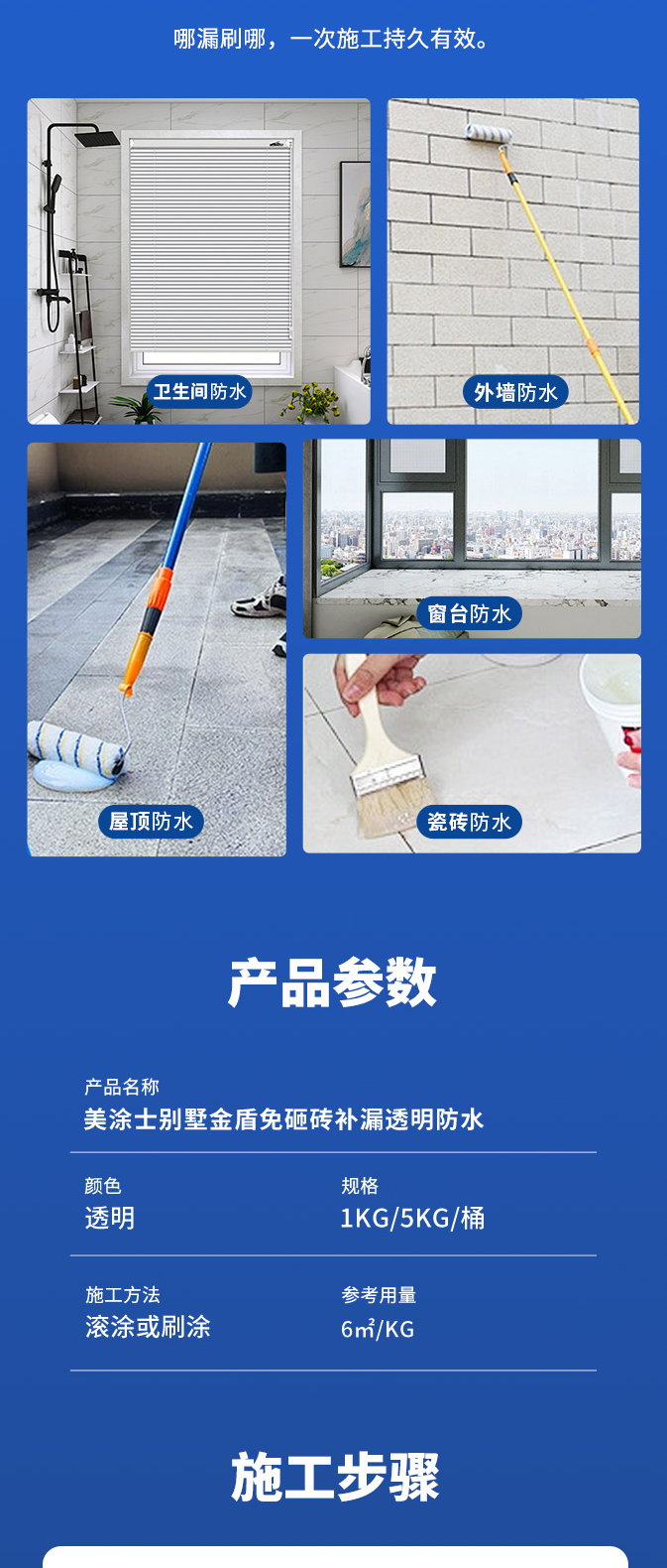 港澳宝奥苹果手机