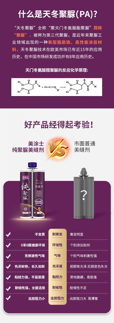 港澳宝奥苹果手机