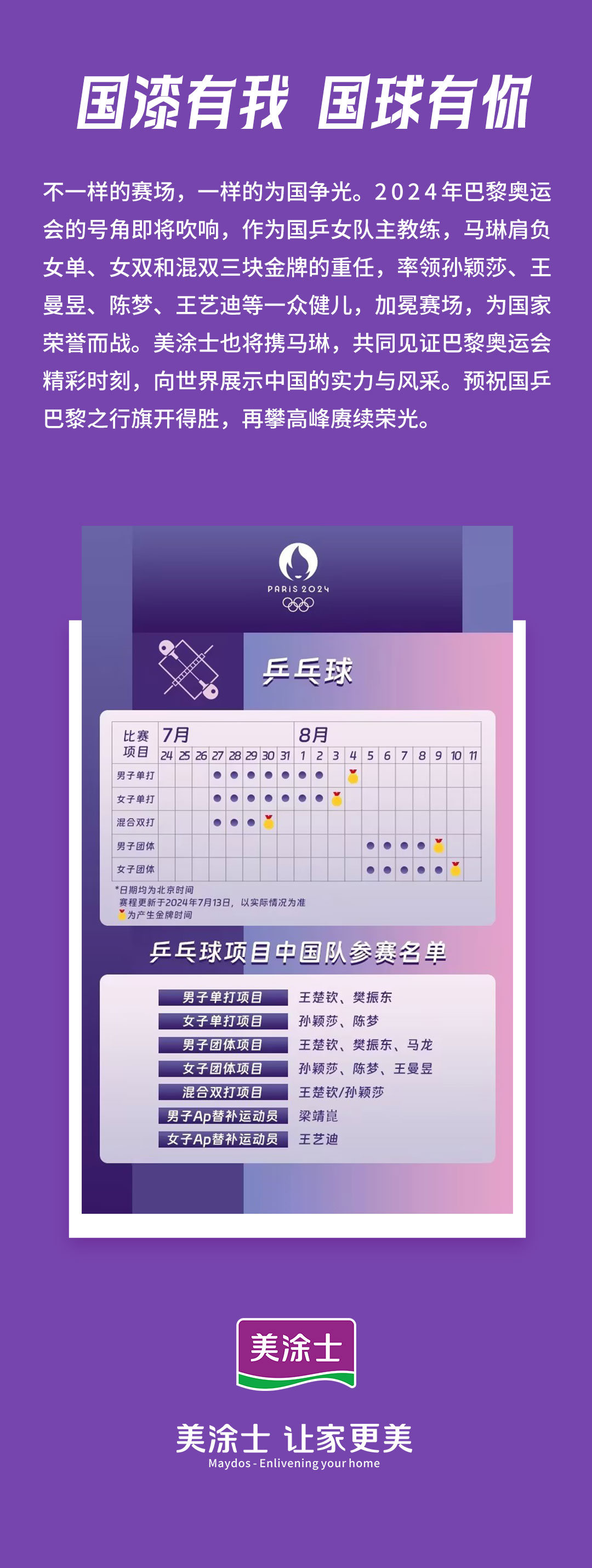 港澳宝奥苹果手机