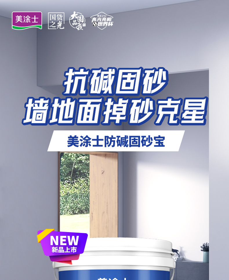 港澳宝奥苹果手机