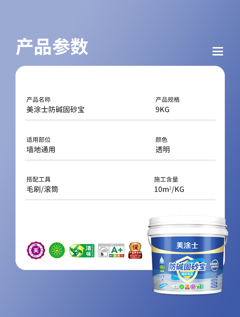 港澳宝奥苹果手机