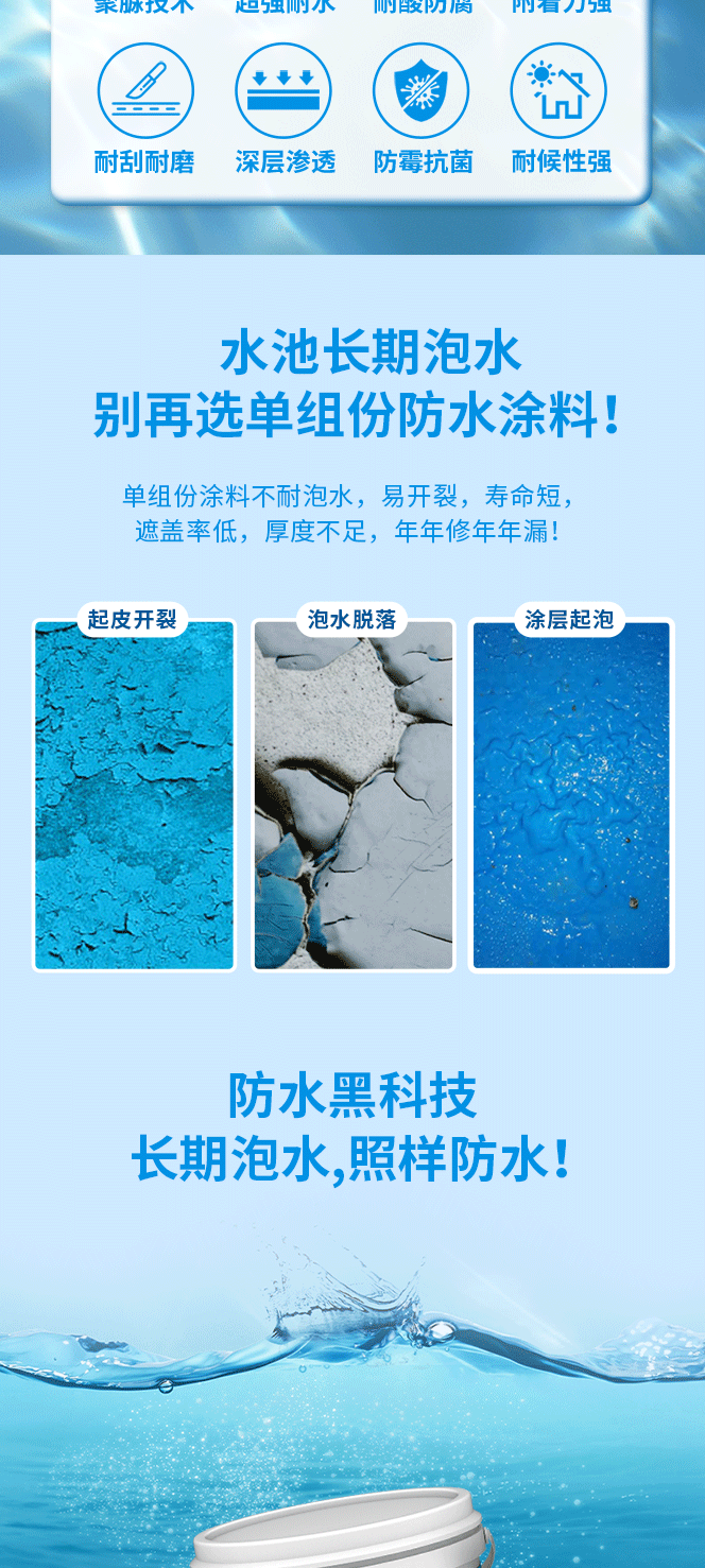 港澳宝奥苹果手机