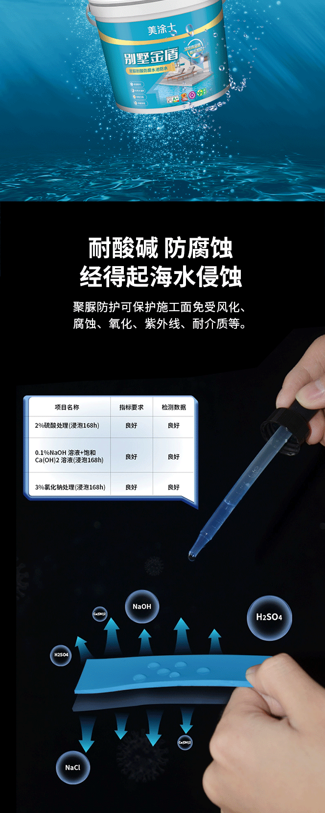 港澳宝奥苹果手机
