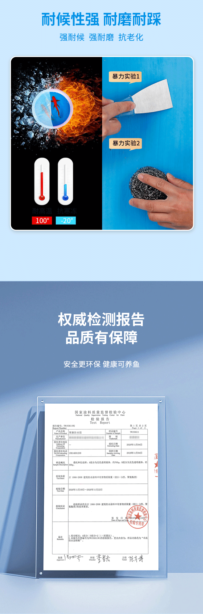 港澳宝奥苹果手机