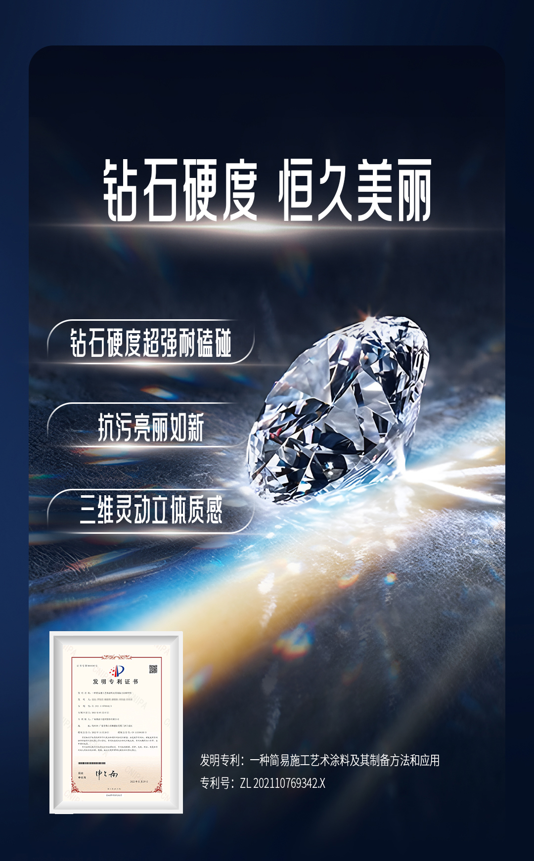 港澳宝奥苹果手机