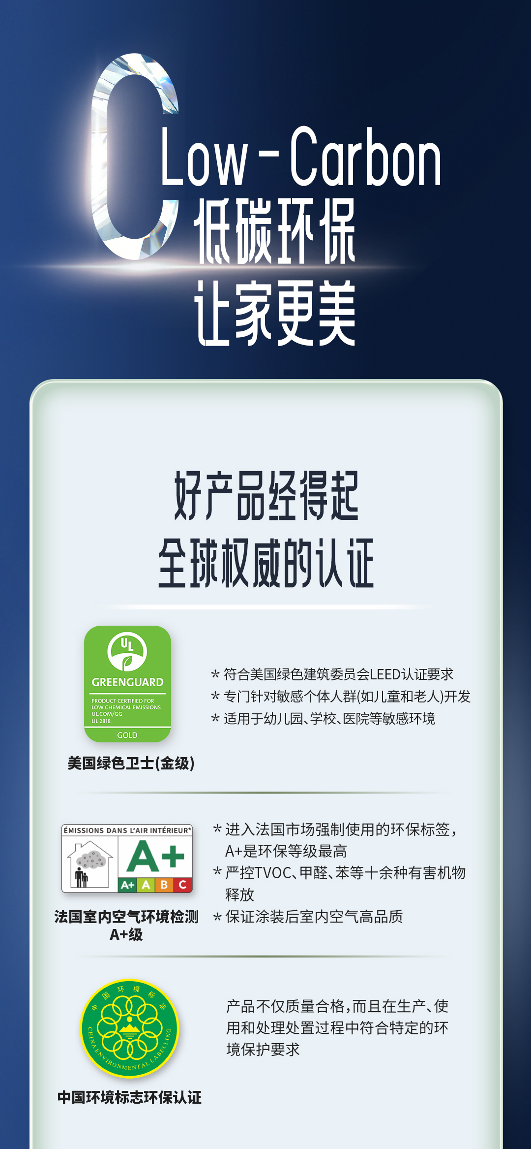 港澳宝奥苹果手机