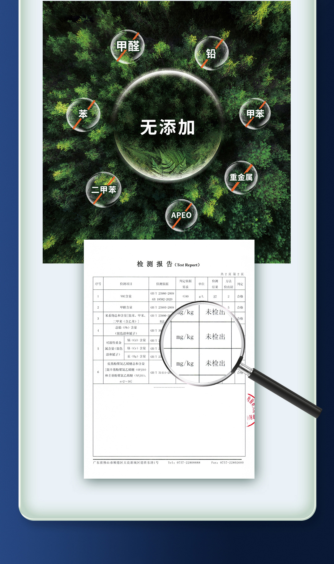 港澳宝奥苹果手机