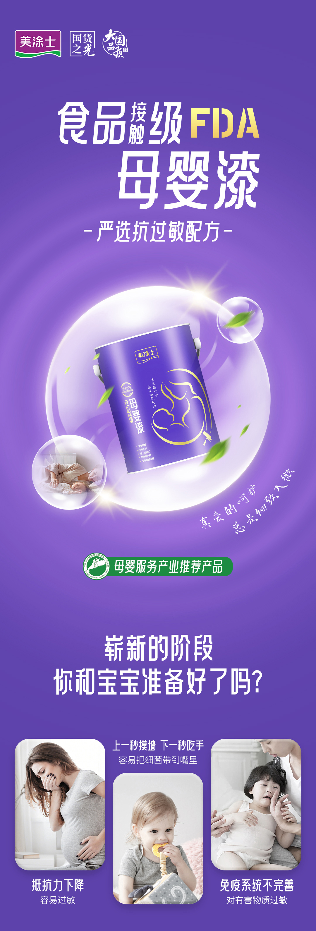 港澳宝奥苹果手机