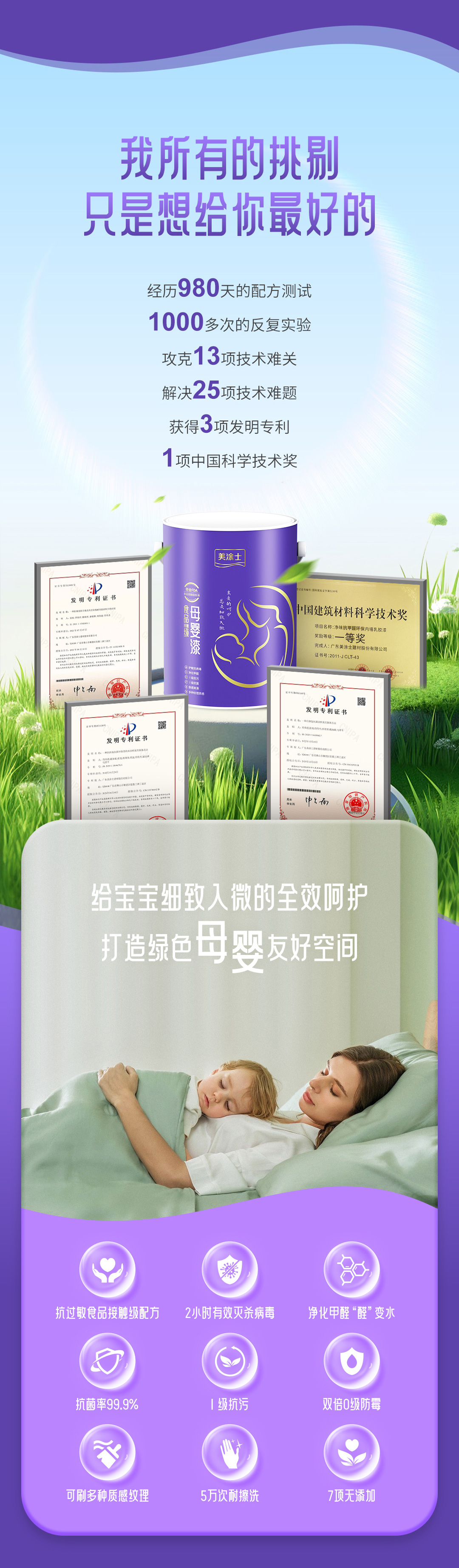 港澳宝奥苹果手机