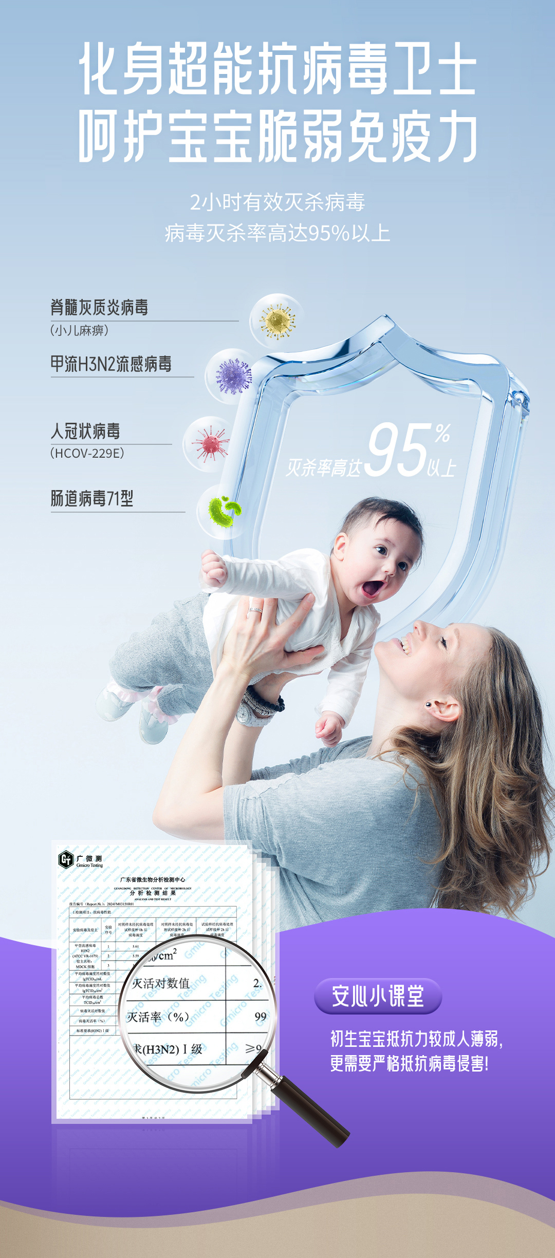 港澳宝奥苹果手机
