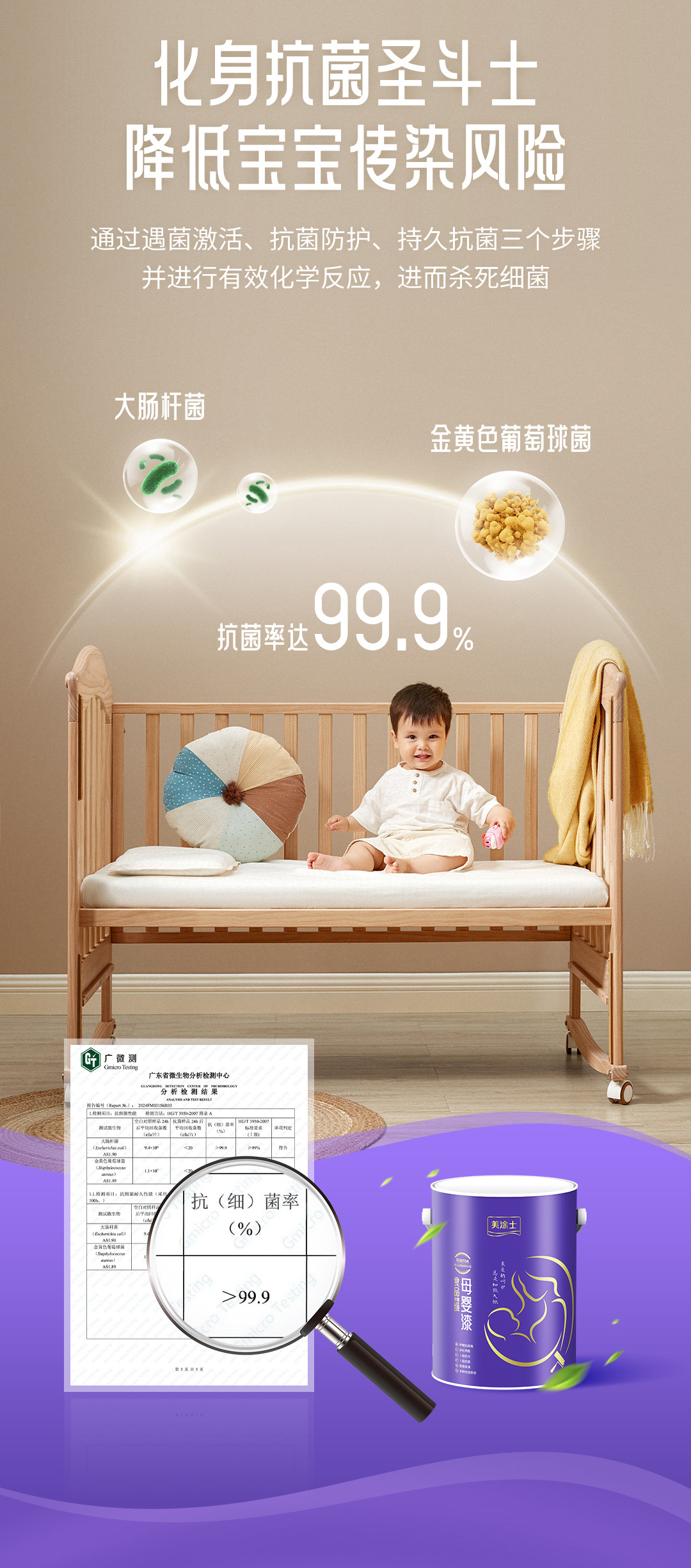 港澳宝奥苹果手机
