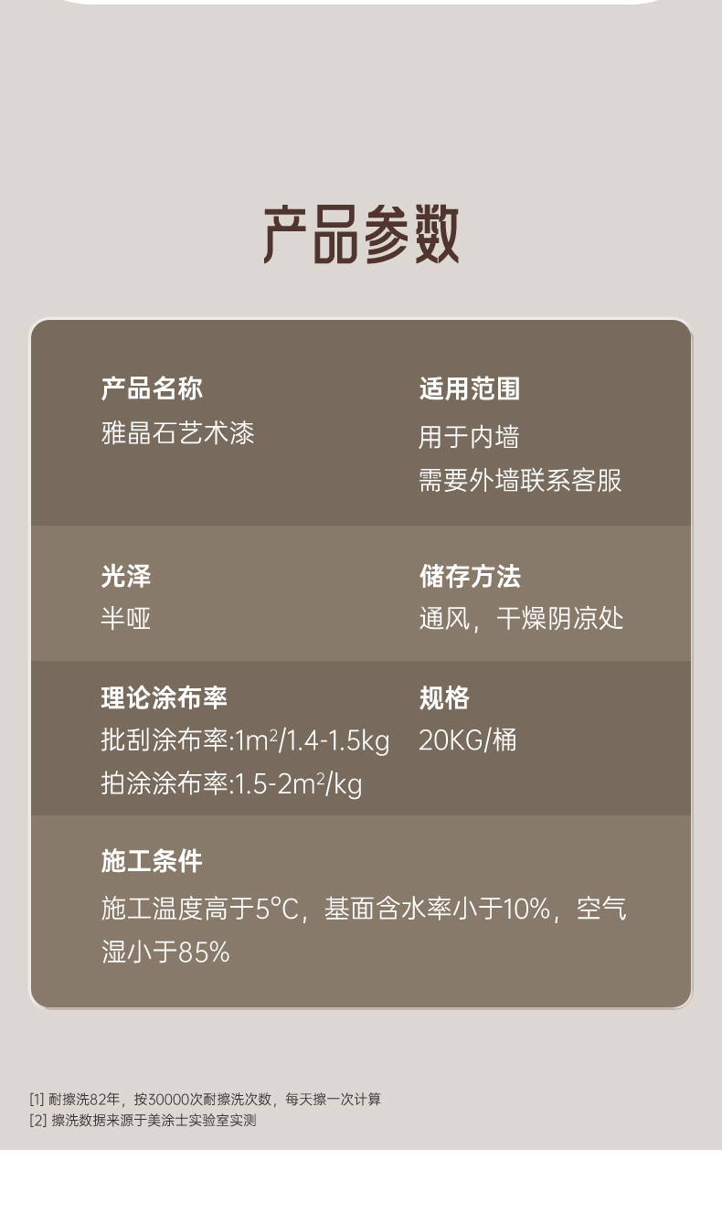 港澳宝奥苹果手机