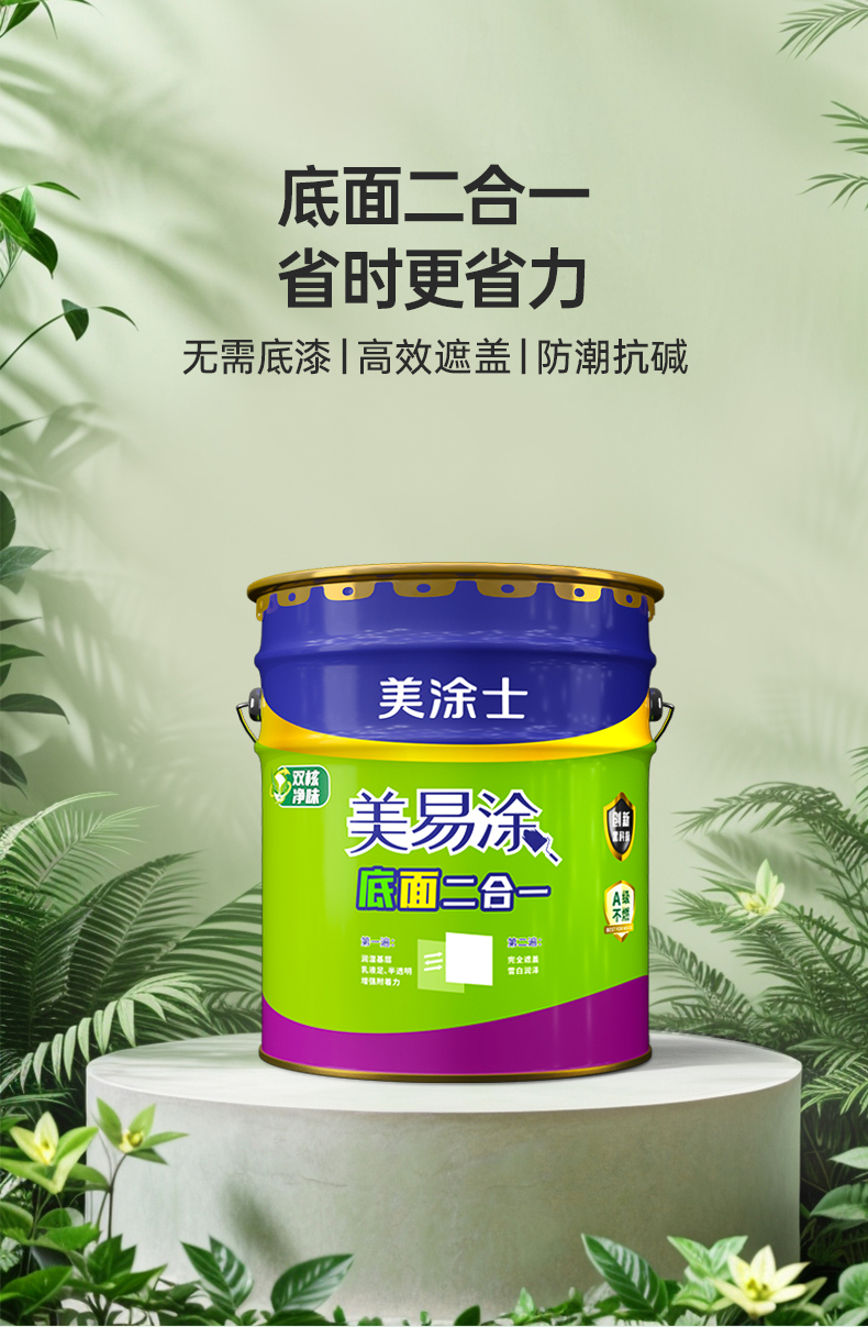 港澳宝奥苹果手机