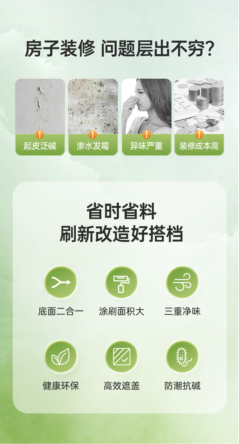 港澳宝奥苹果手机