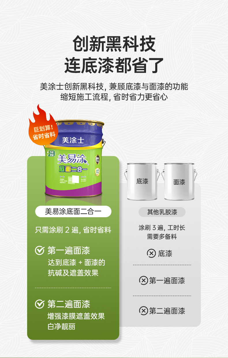 港澳宝奥苹果手机