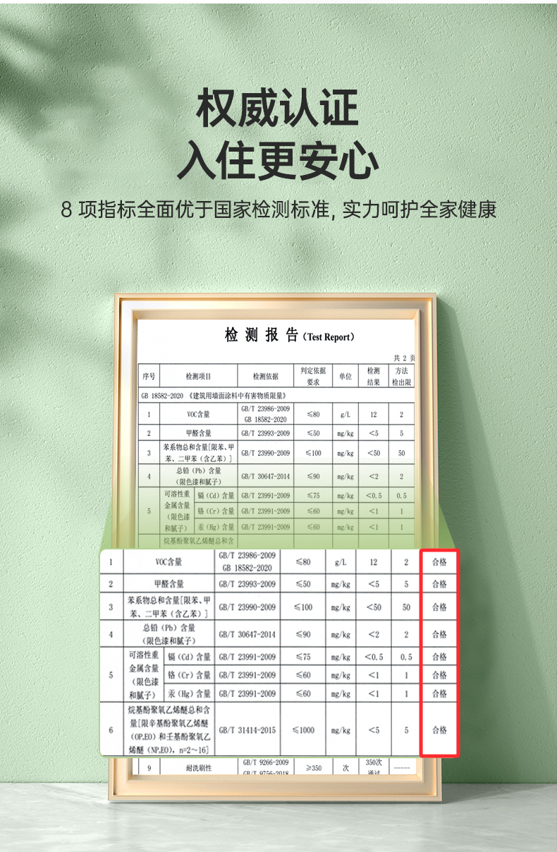 港澳宝奥苹果手机