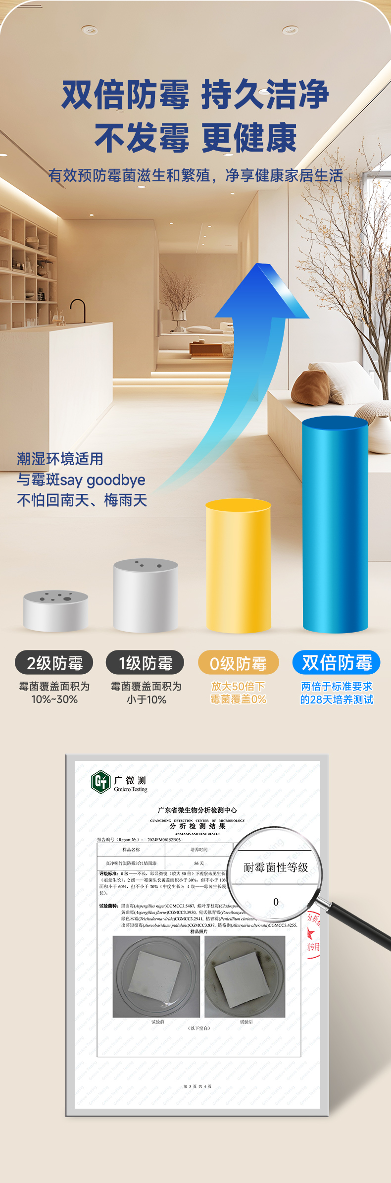 港澳宝奥苹果手机
