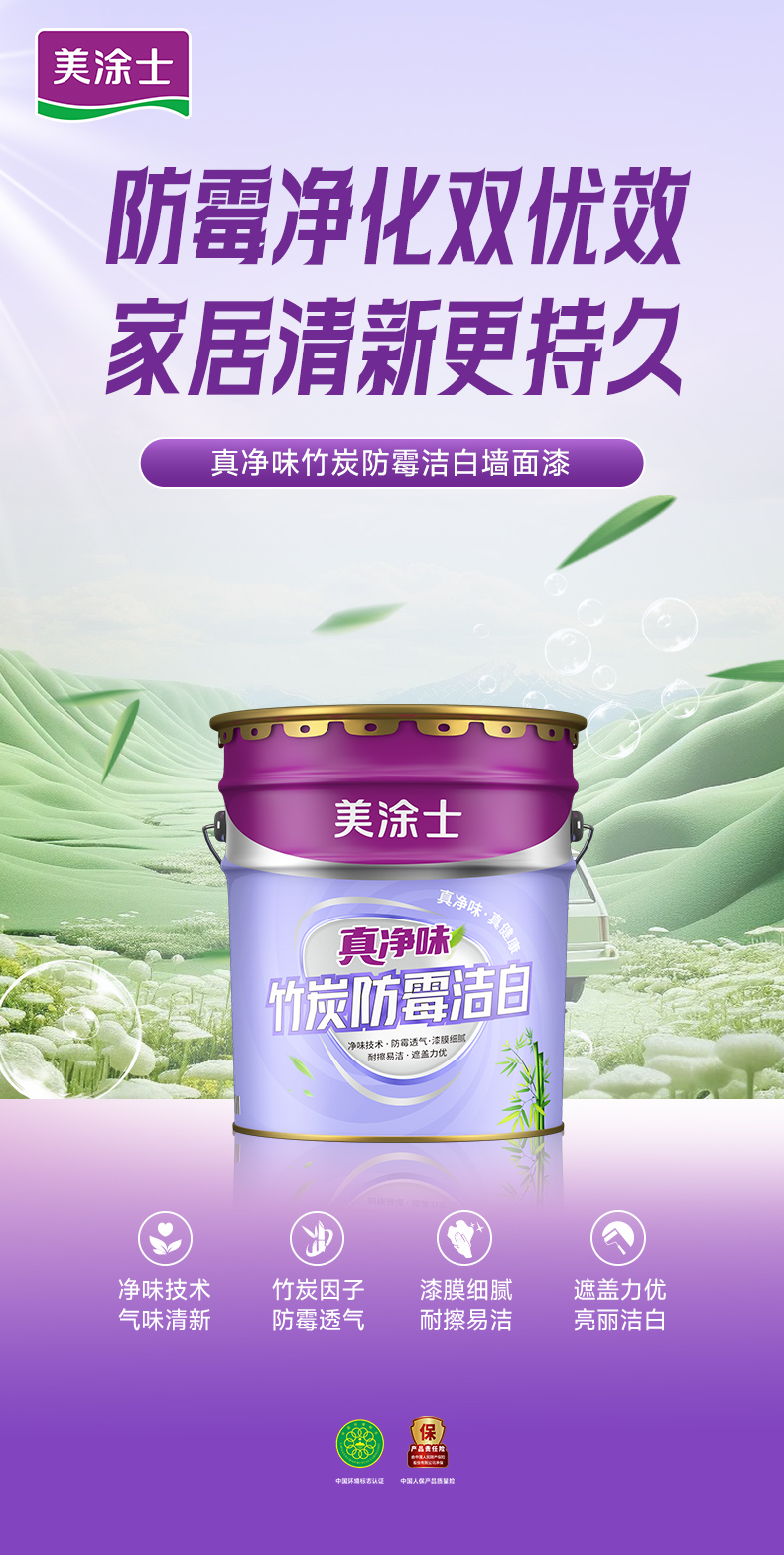 港澳宝奥苹果手机