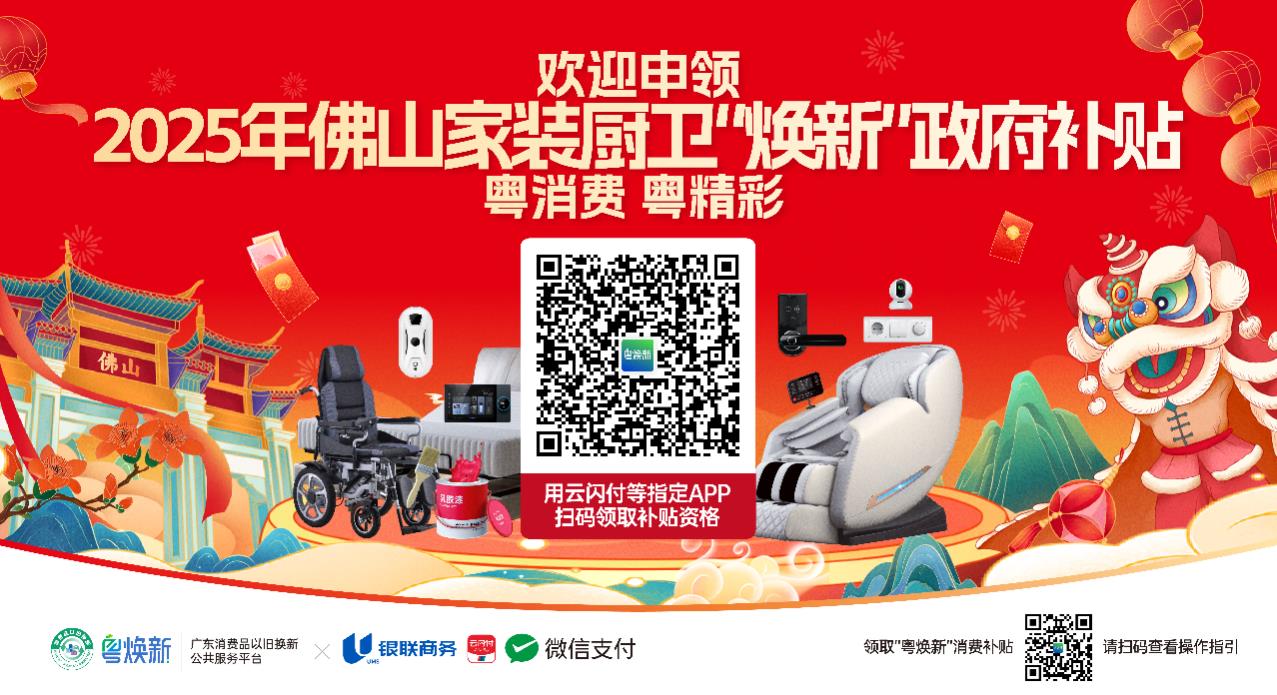 港澳宝奥苹果手机