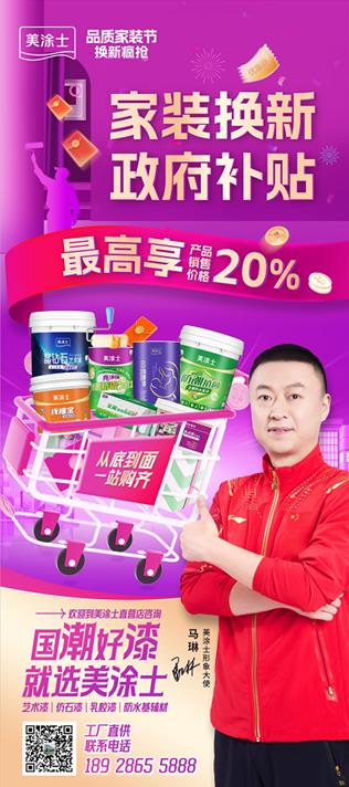 港澳宝奥苹果手机