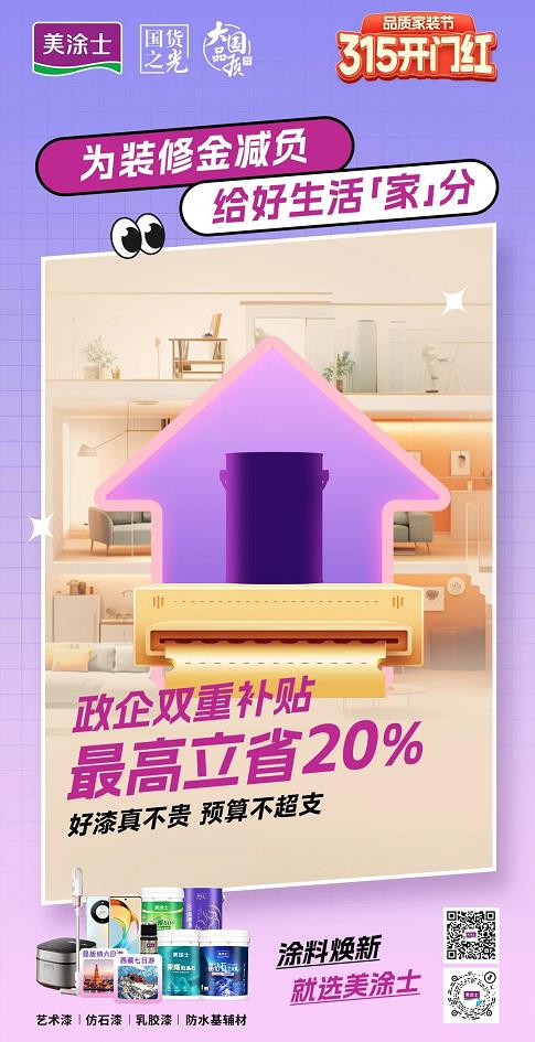 港澳宝奥苹果手机