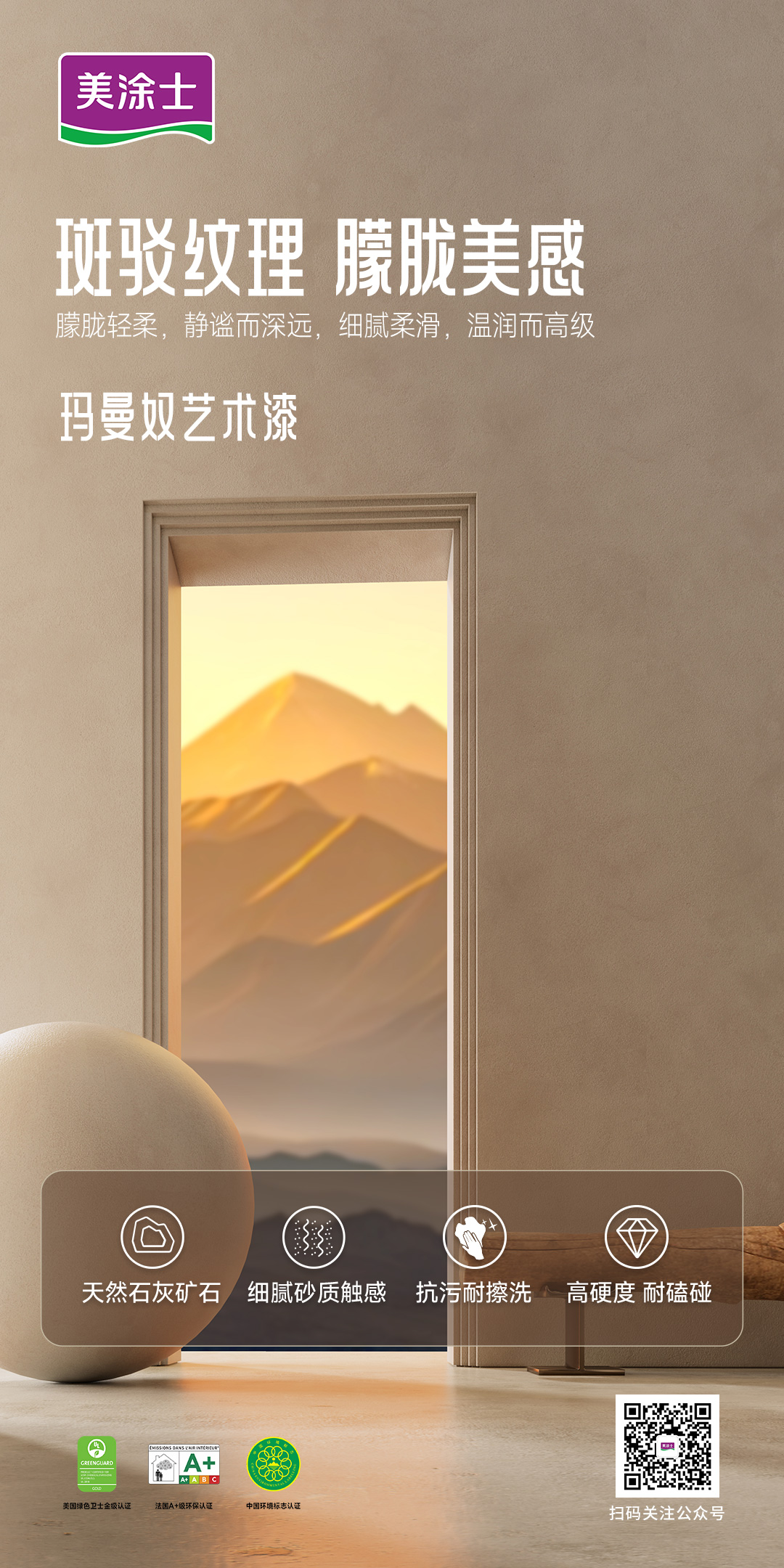 港澳宝奥苹果手机