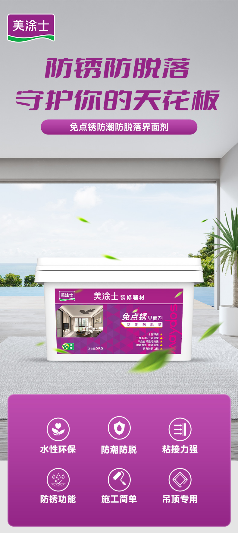 港澳宝奥苹果手机