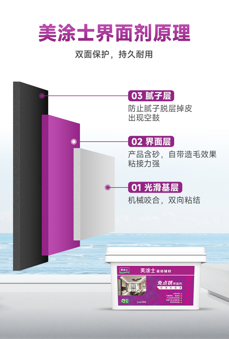 港澳宝奥苹果手机