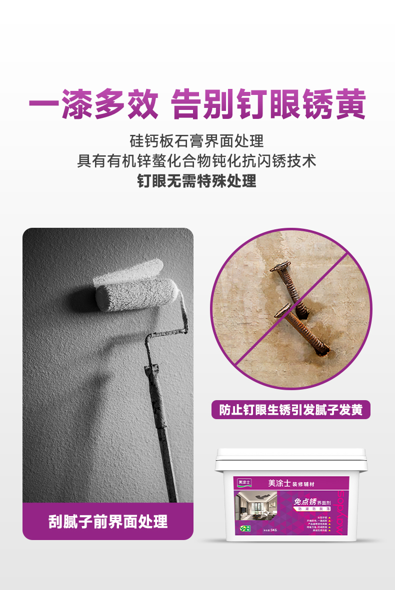 港澳宝奥苹果手机