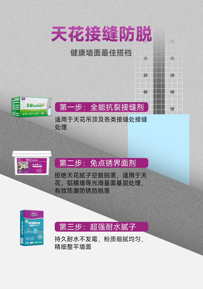 港澳宝奥苹果手机