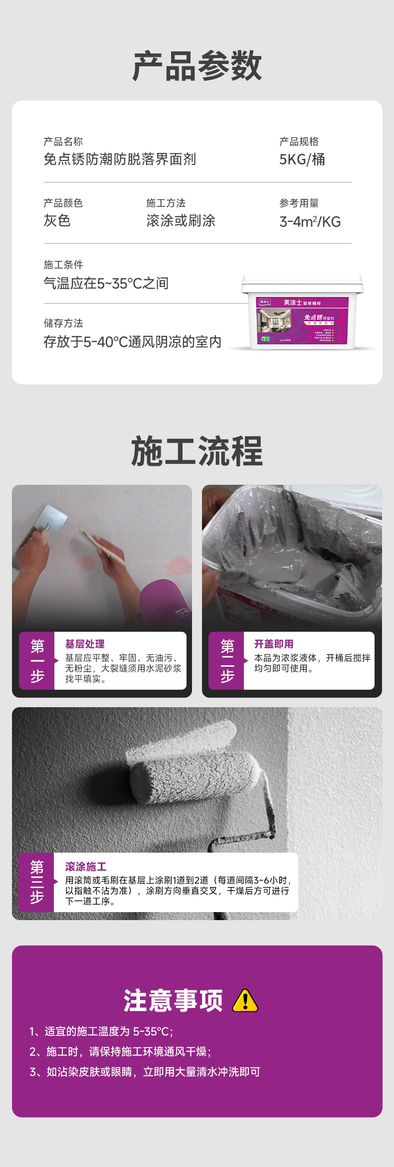 港澳宝奥苹果手机